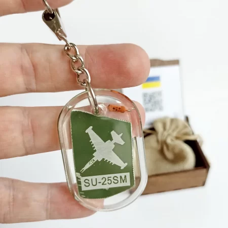 Брелок з обшивки СУ-25СМ