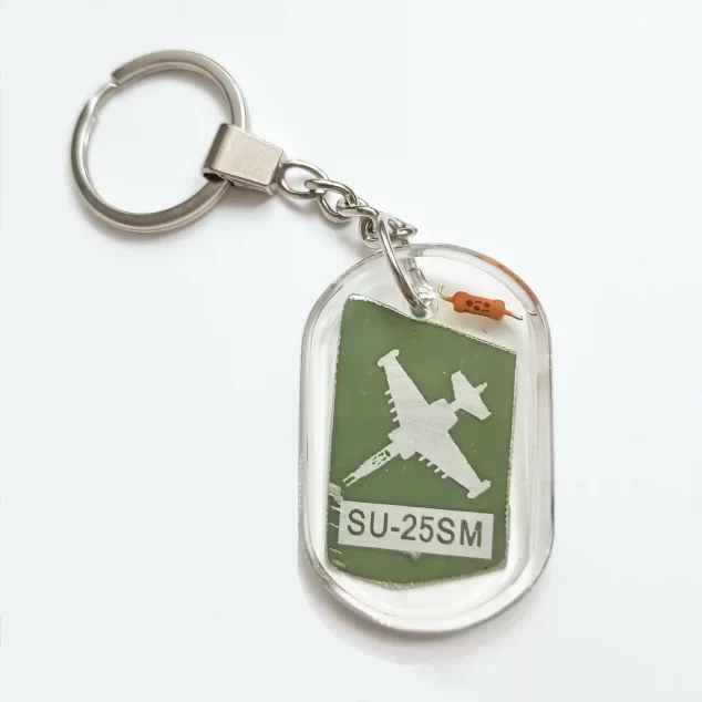 Брелок з обшивки СУ-25СМ