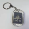 Брелок з обшивки Мі-8АМТШ