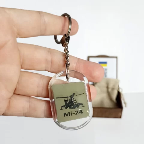 Брелок з обшивки Мі-24