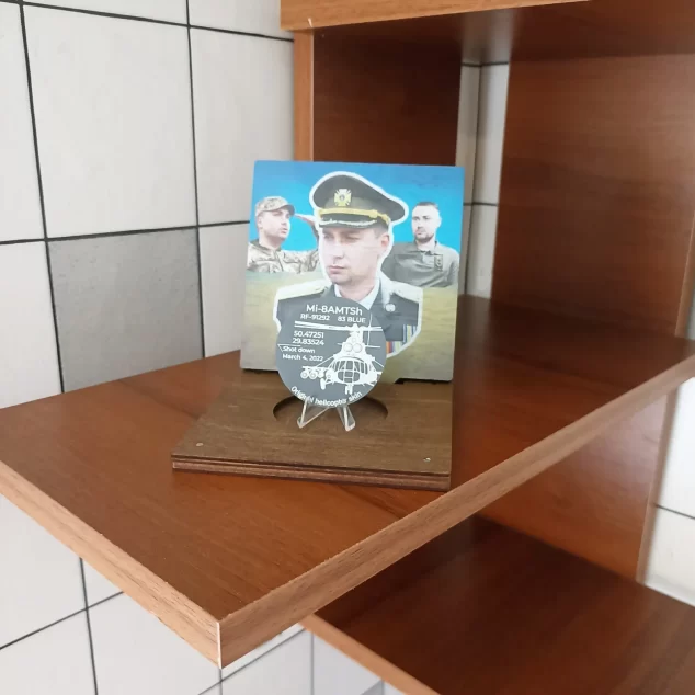 Портрет Буданова на уламку збитого Мі-8АМТШ